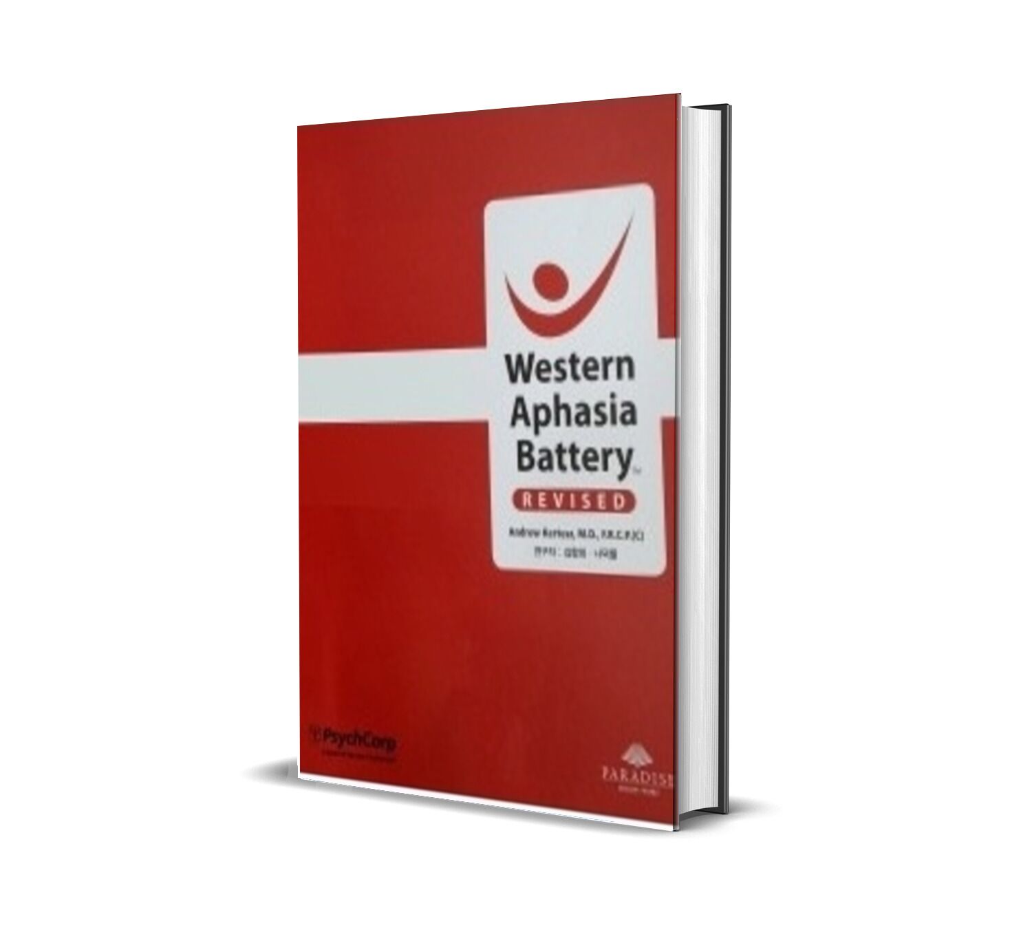 WAB-R: Western Aphasia Battery (Revised Edition) -